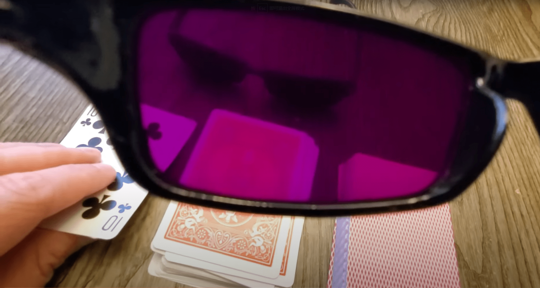 Invisible Ink Glasses